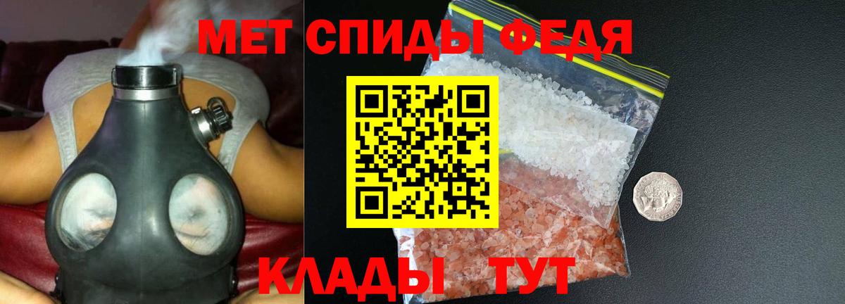 Amphetamine  Вход с VPN  Amphetamine  АМФЕТАМИН Розовый  Сорочинск 