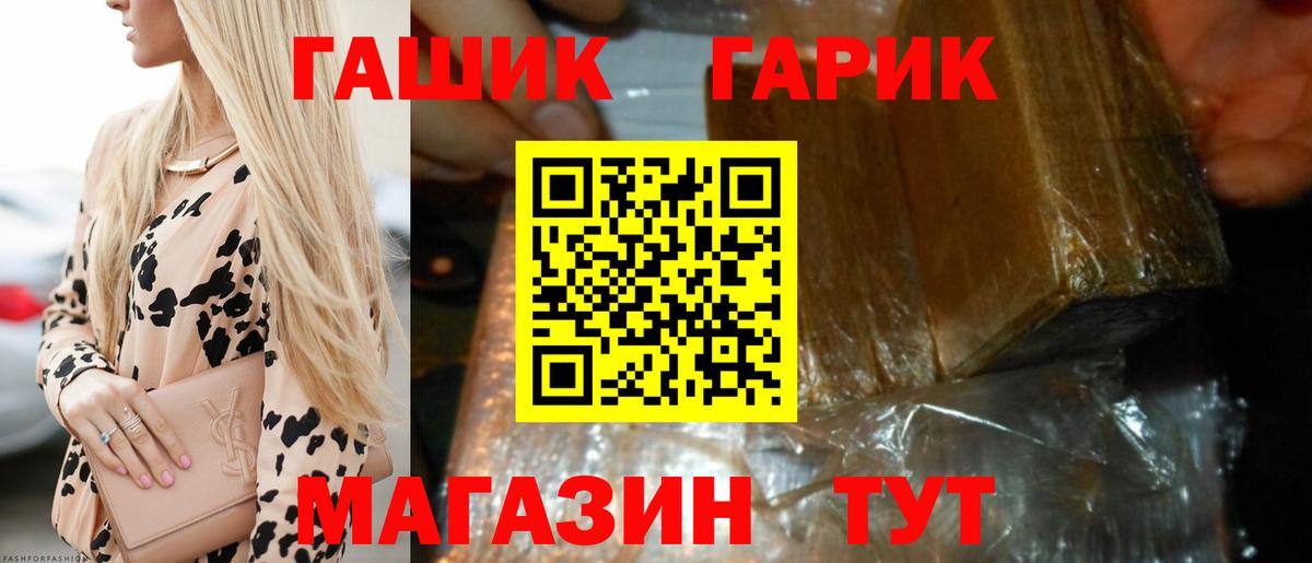 ГАШИШ VHQ Сорочинск