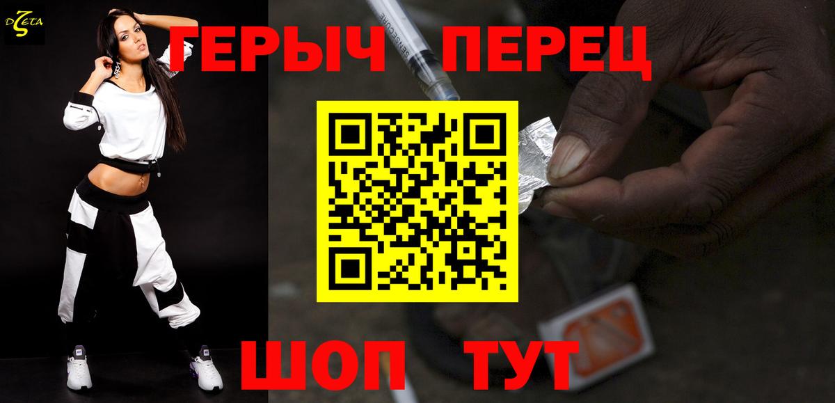 ГЕРОИН Афган Сорочинск