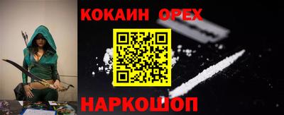меф Бугуруслан