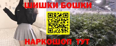 меф Бугуруслан