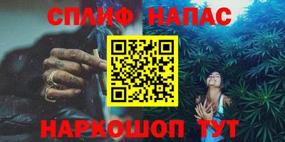 меф Бугуруслан