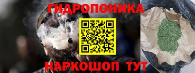 ПСИЛОЦИБИНОВЫЕ ГРИБЫ Бузулук