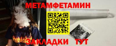 ПСИЛОЦИБИНОВЫЕ ГРИБЫ Бузулук