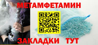 меф Бугуруслан