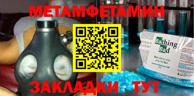 меф Бугуруслан