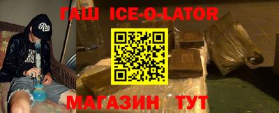 меф Бугуруслан