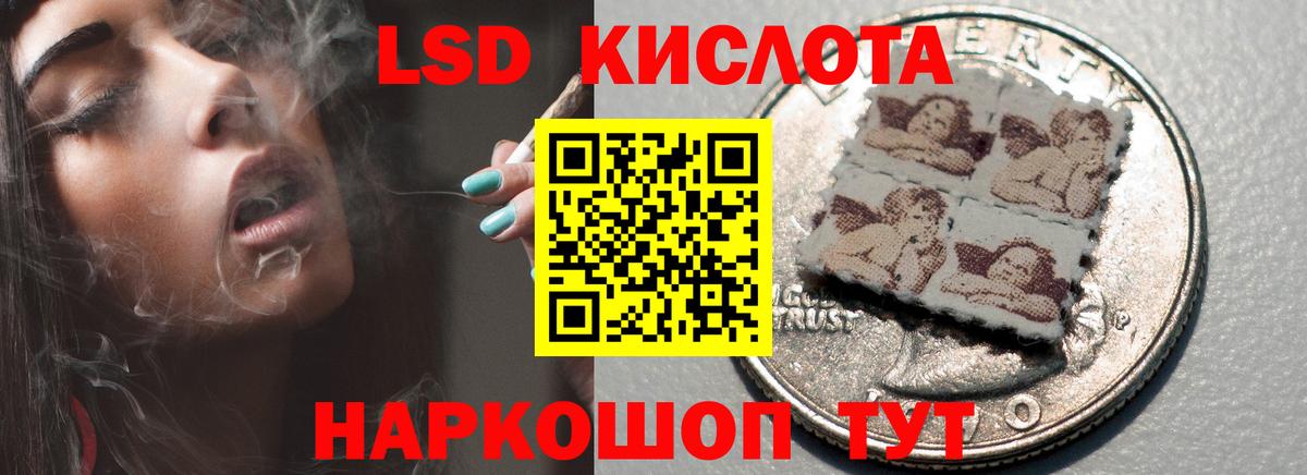 Сорочинск  LSD-25 экстази кислота  LSD-25 экстази ecstasy  Лсд 25 экстази  Вход с VPN 