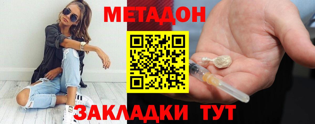 Канабис  Вход с VPN  Сорочинск  Гашиш  Меф МЯУ МЯУ   COCAIN 