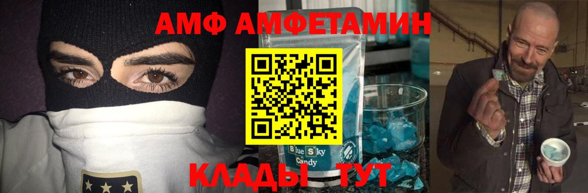 Метамфетамин мет  Вход с VPN  Метамфетамин мет  Сорочинск 