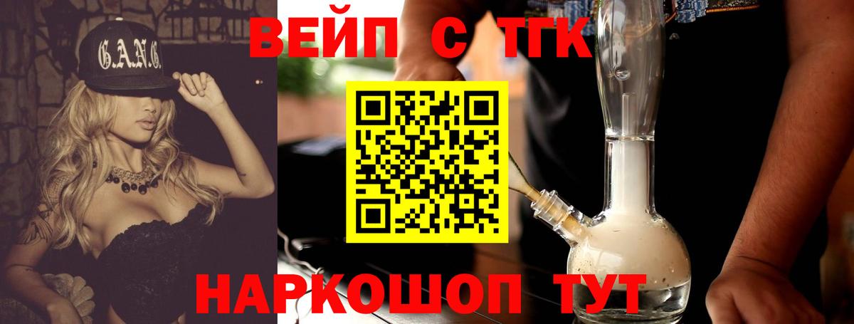 Дистиллят ТГК Wax Сорочинск