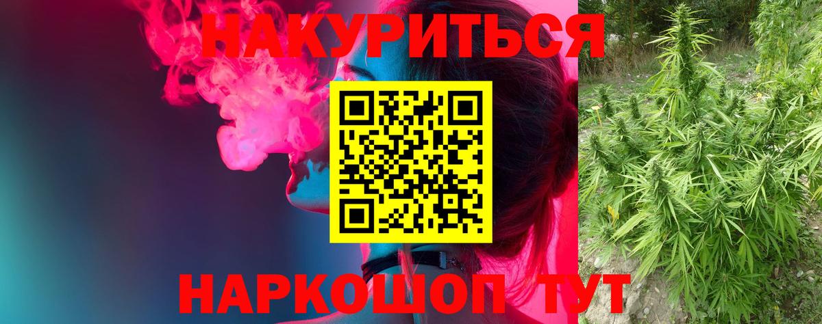 Каннабис марихуана  Каннабис THC 21%  Шишки марихуана марихуана  Сорочинск  Вход с VPN 